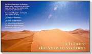 Maxi-Karten: Ich höre die Wüste weinen, 12 Stück